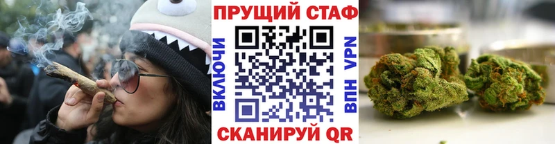 Купить наркотики Белоозёрский Марихуана  Меф  ГАШ 