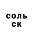 КЕТАМИН VHQ michigun