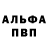 Amphetamine VHQ Inuha