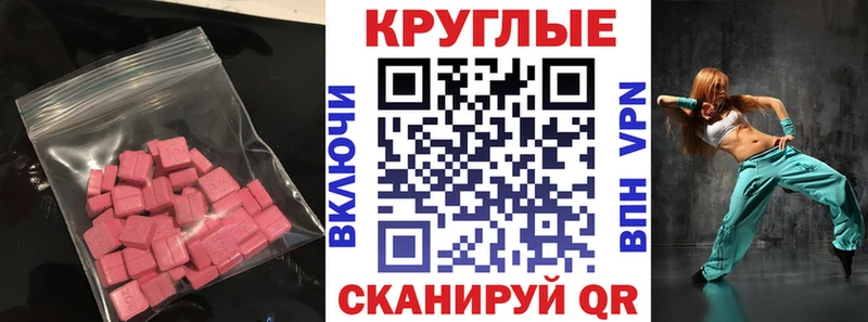 наркотики  Белоозёрский  Экстази Дубай 
