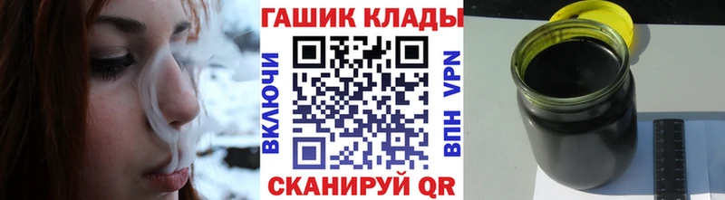 мега вход  Белоозёрский  ГАШ ice o lator 