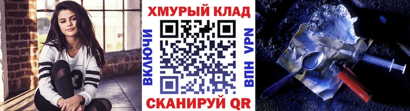 Героин хмурый  кракен зеркало  Белоозёрский 
