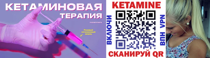 продажа наркотиков  Белоозёрский  КЕТАМИН VHQ 