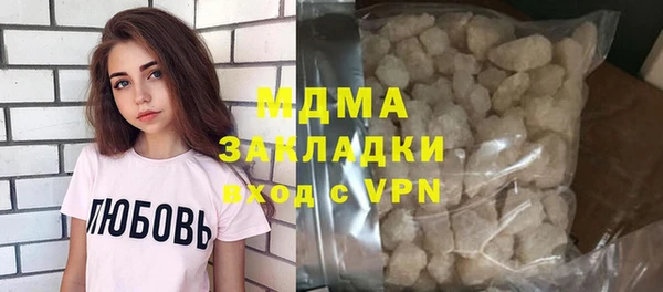 МДМА Алексин