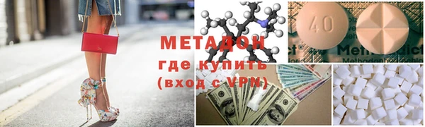 кокаин премиум Алексеевка