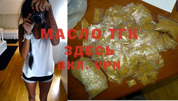 МДМА Алексин