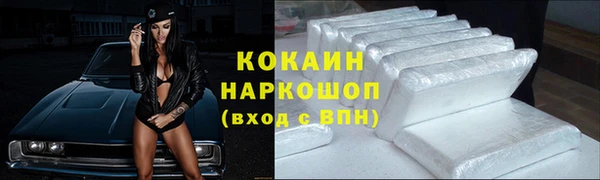кокаин премиум Алексеевка