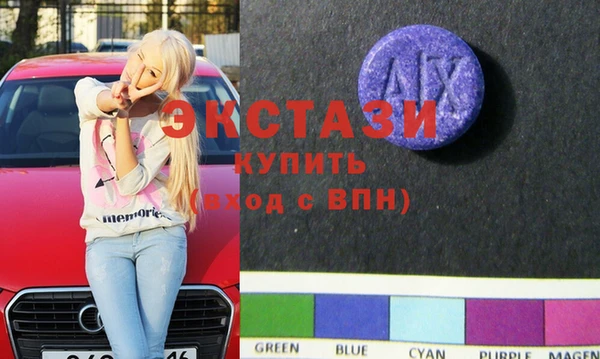 МДМА Алексин