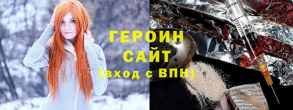 кокаин премиум Алексеевка