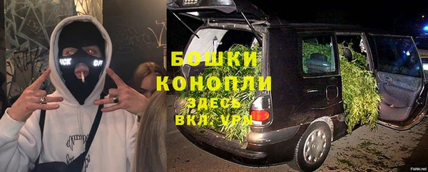 МДМА Алексин