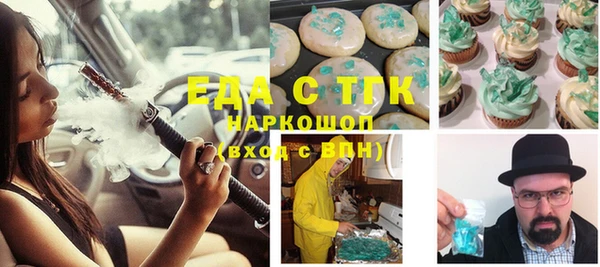 МДМА Алексин