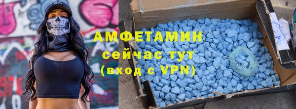 МДМА Алексин