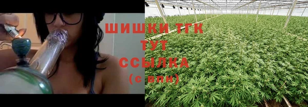 МДМА Алексин