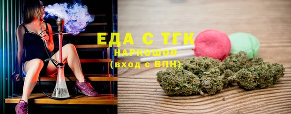 МДМА Алексин
