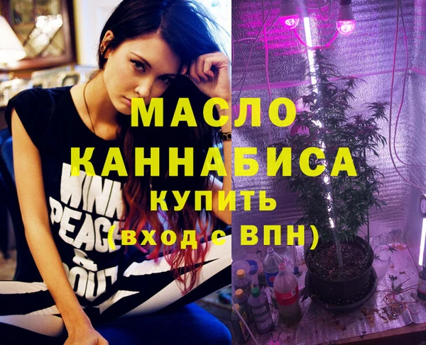 ПСИЛОЦИБИНОВЫЕ ГРИБЫ Абдулино