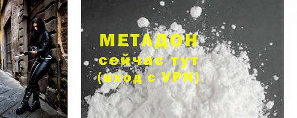 мяу мяу кристалл Абинск
