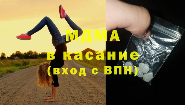 МДМА Алексин