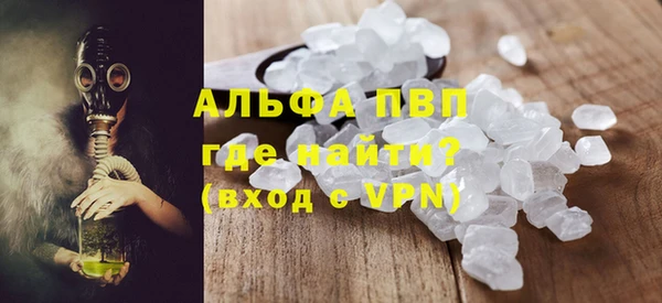 МДМА Алексин