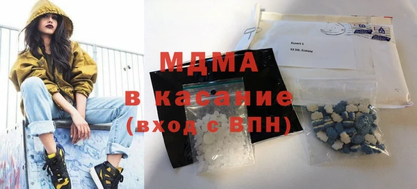 кокаин премиум Алексеевка