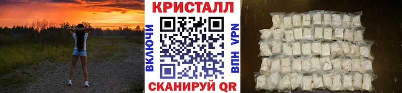 купить закладку  Белоозёрский  Метамфетамин Methamphetamine 