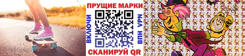 купить наркоту  гидра   Марки N-bome 1500мкг  Белоозёрский 